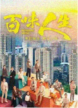 韩国悬疑剧雾港来信剧照