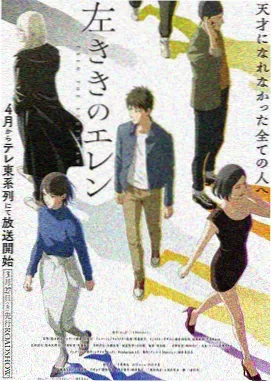 日本动画番剧齿轮之城的少年剧照