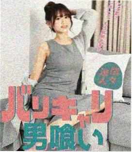 日本单元剧深夜便利店的常客剧照